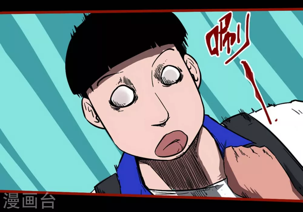 第11话9 镜听 第24页