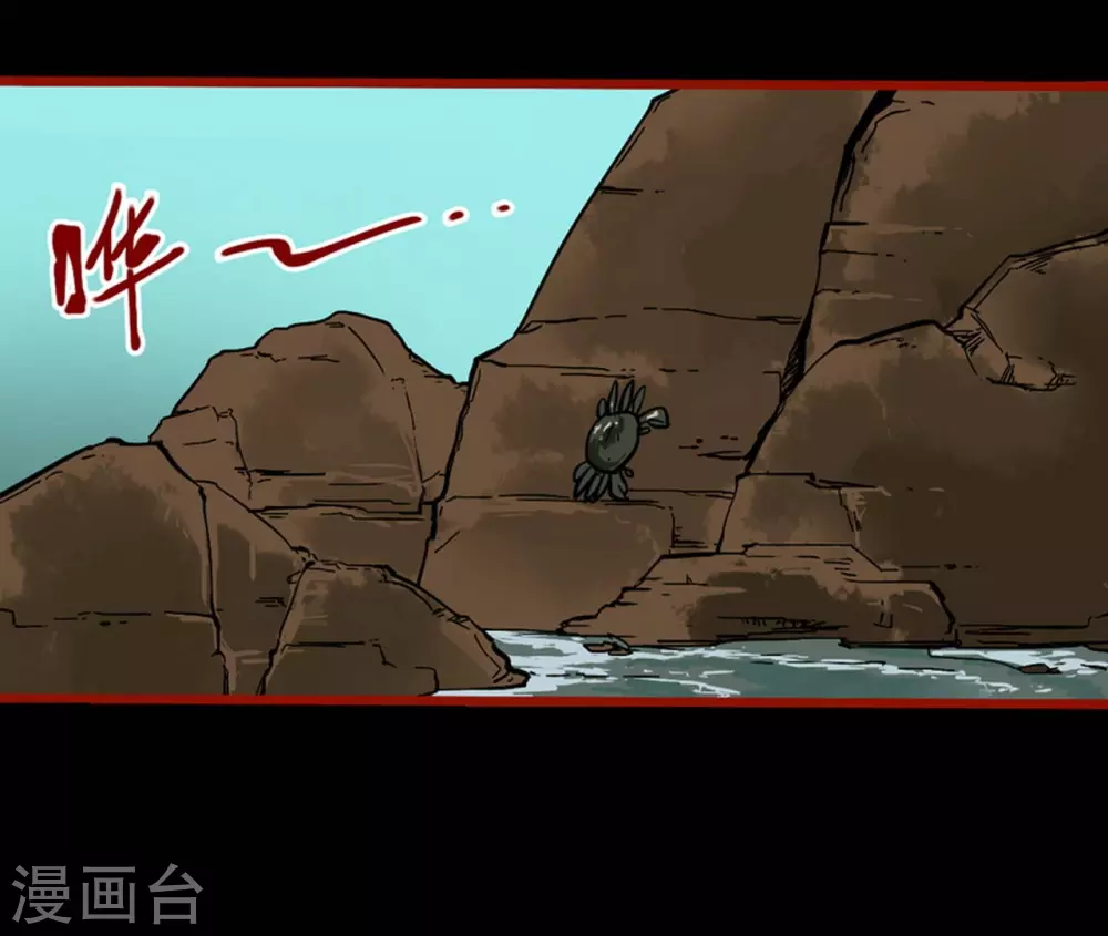 第11话10 镜听 第6页
