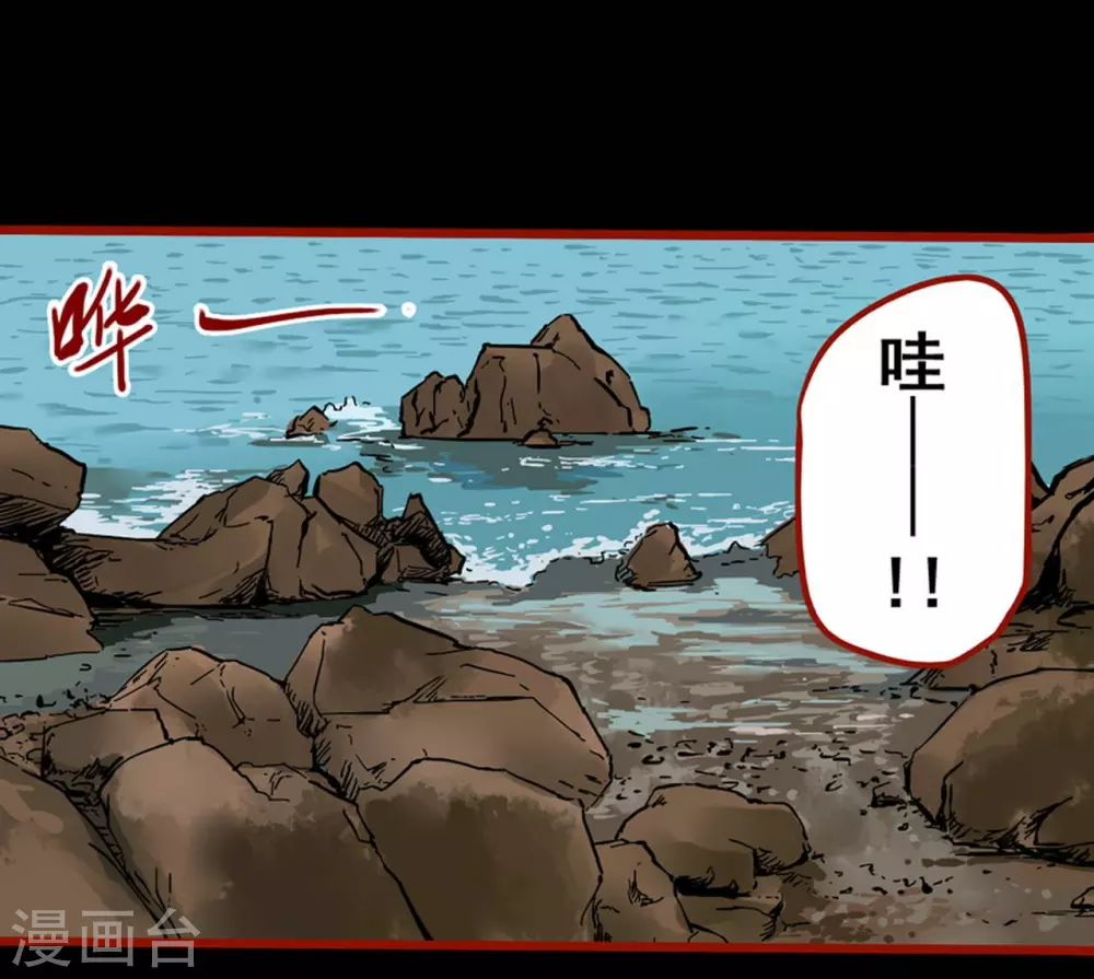 第11话10 镜听 第7页