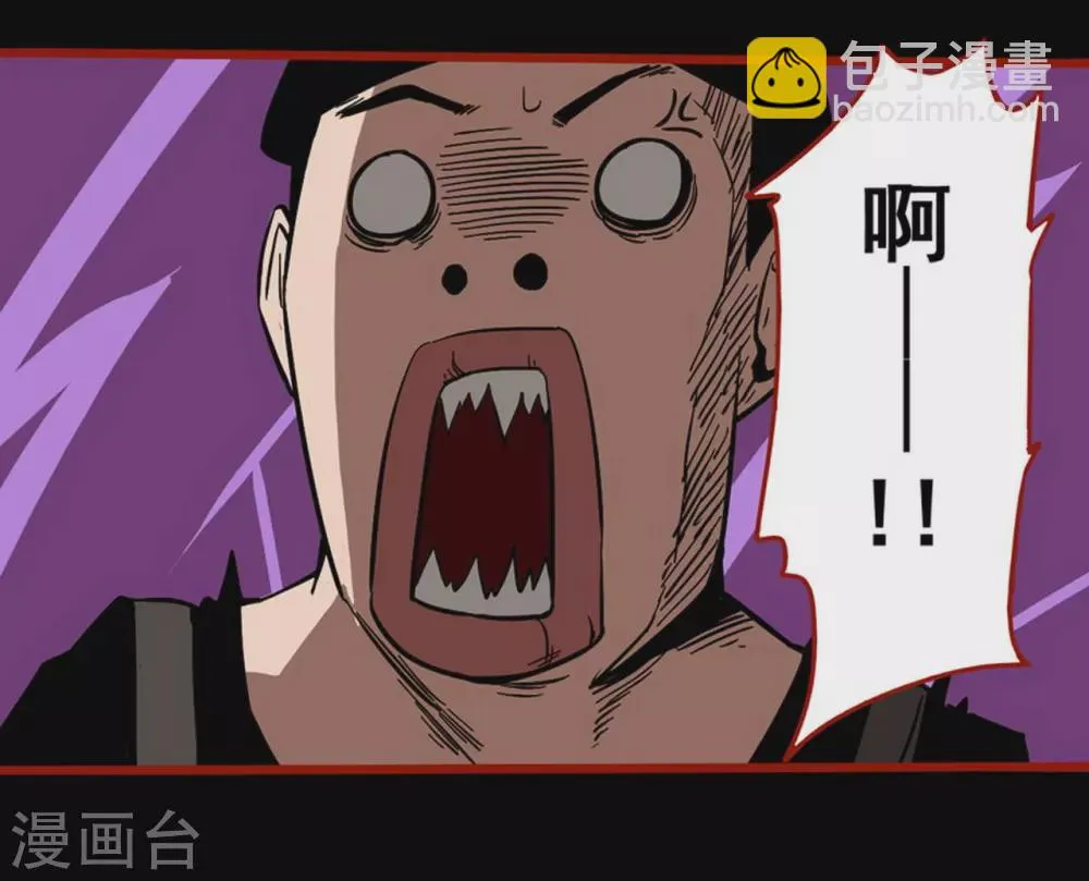 第11话10 镜听 第23页