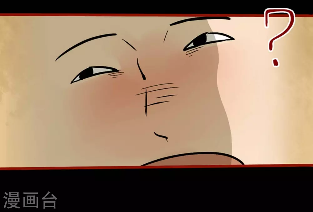 第11话11 镜听 第11页