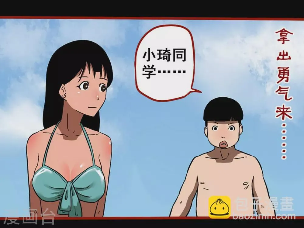 第11话11 镜听 第22页