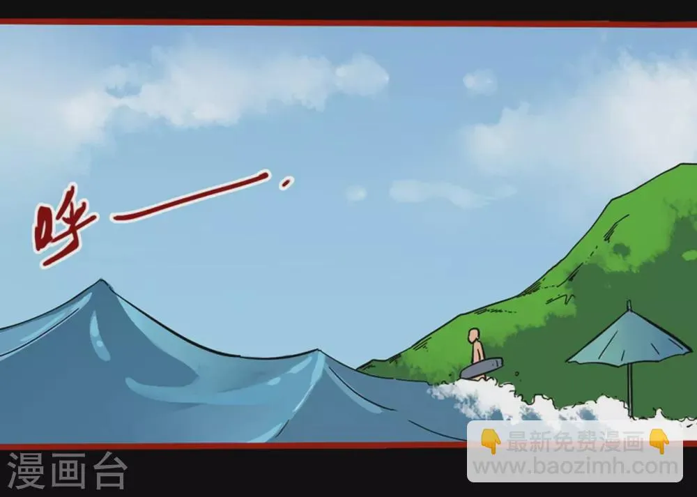 第11话12 镜听 第5页