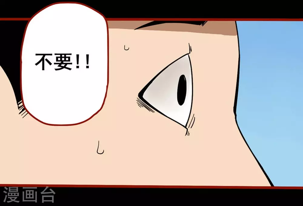 第11话12 镜听 第9页