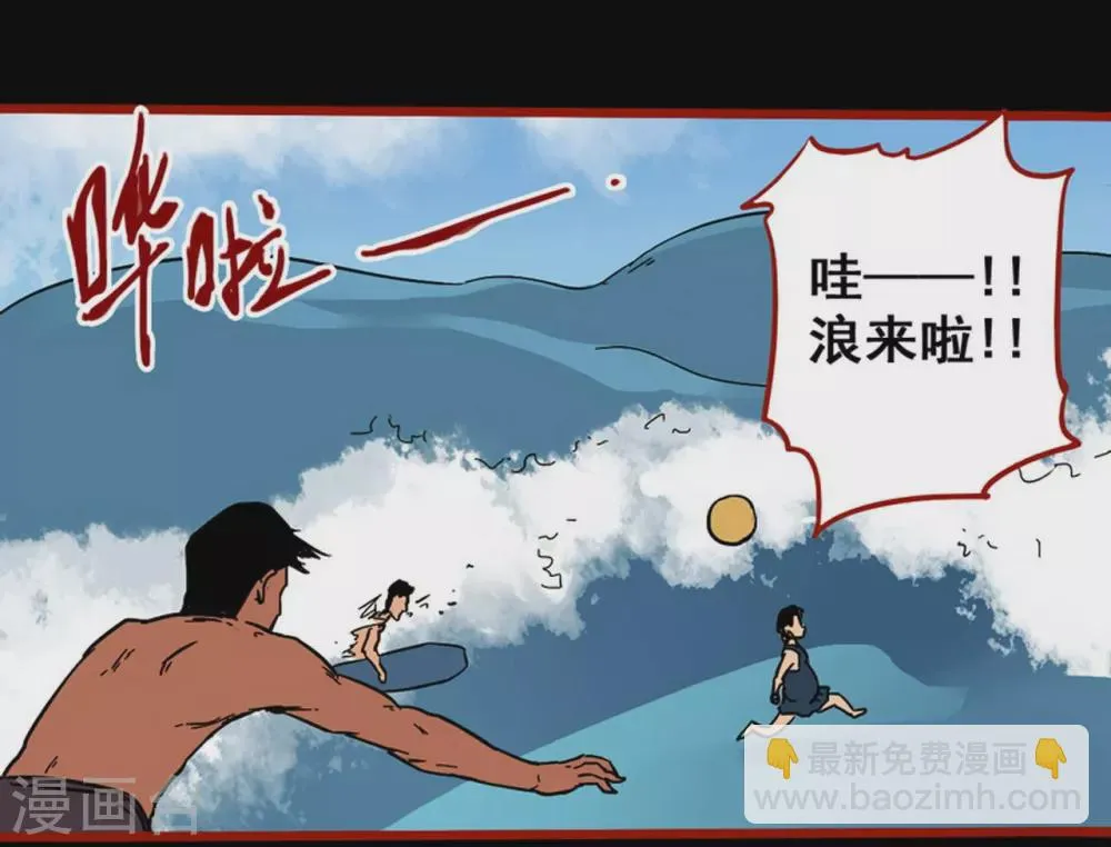 第11话12 镜听 第21页