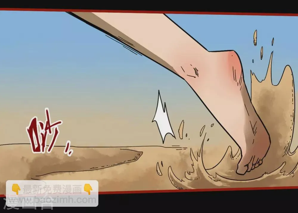 第11话12 镜听 第24页