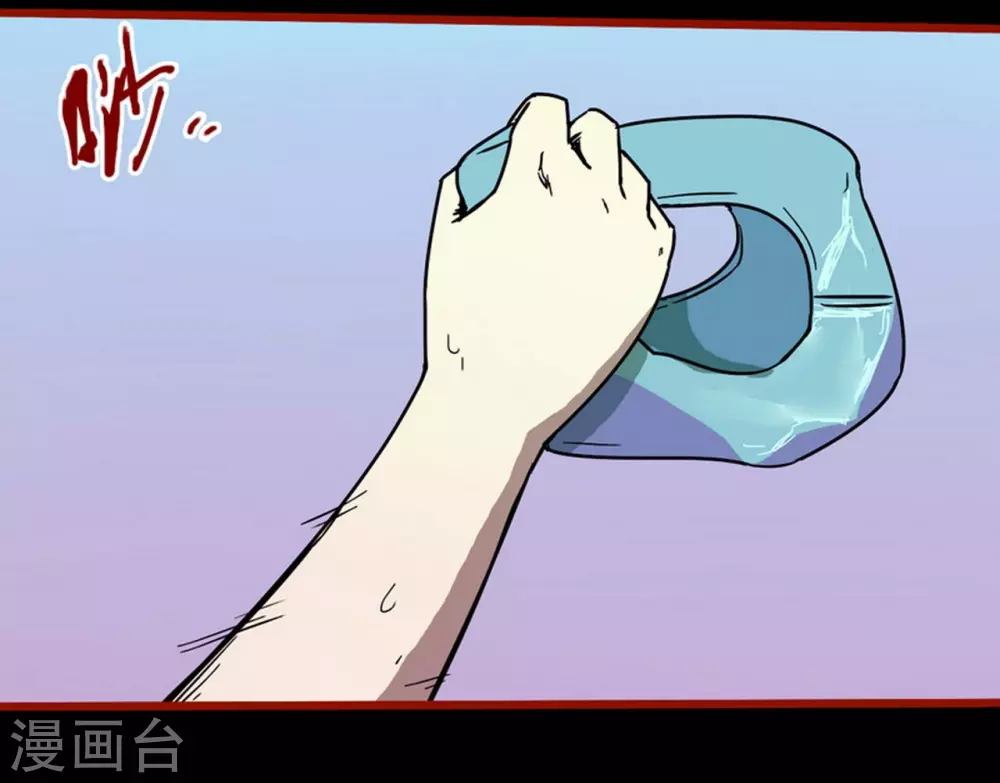 第11话12 镜听 第33页