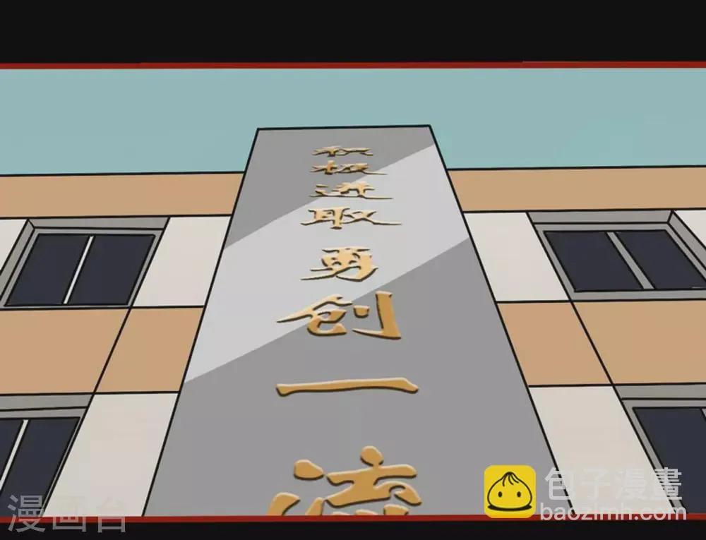 第11话13 镜听 第10页