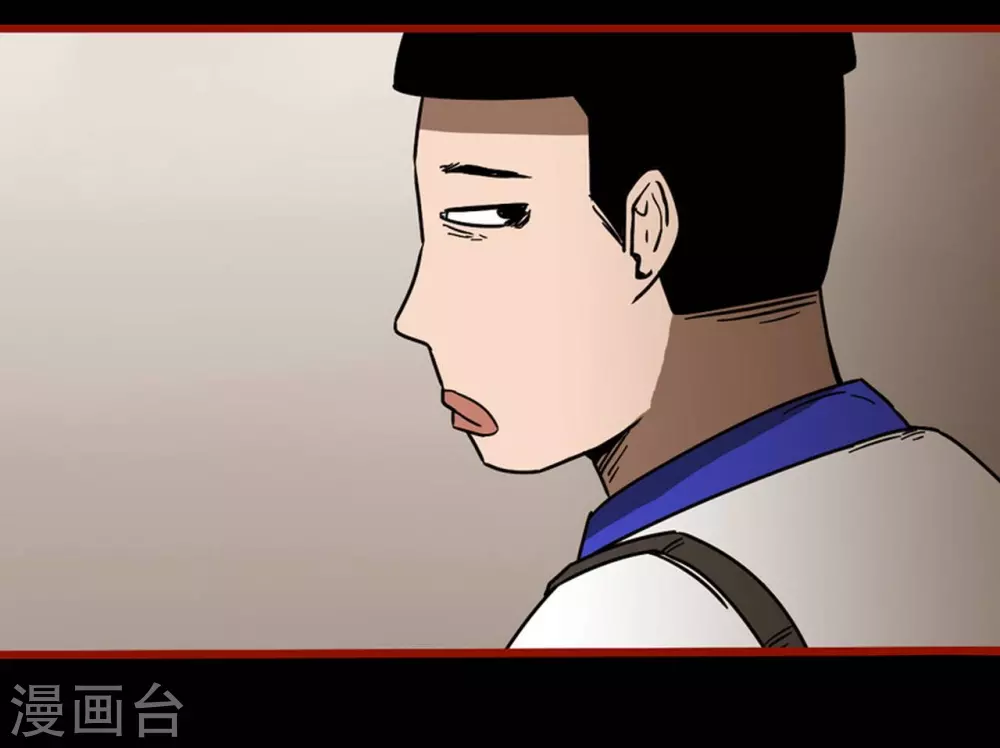 第11话13 镜听 第13页