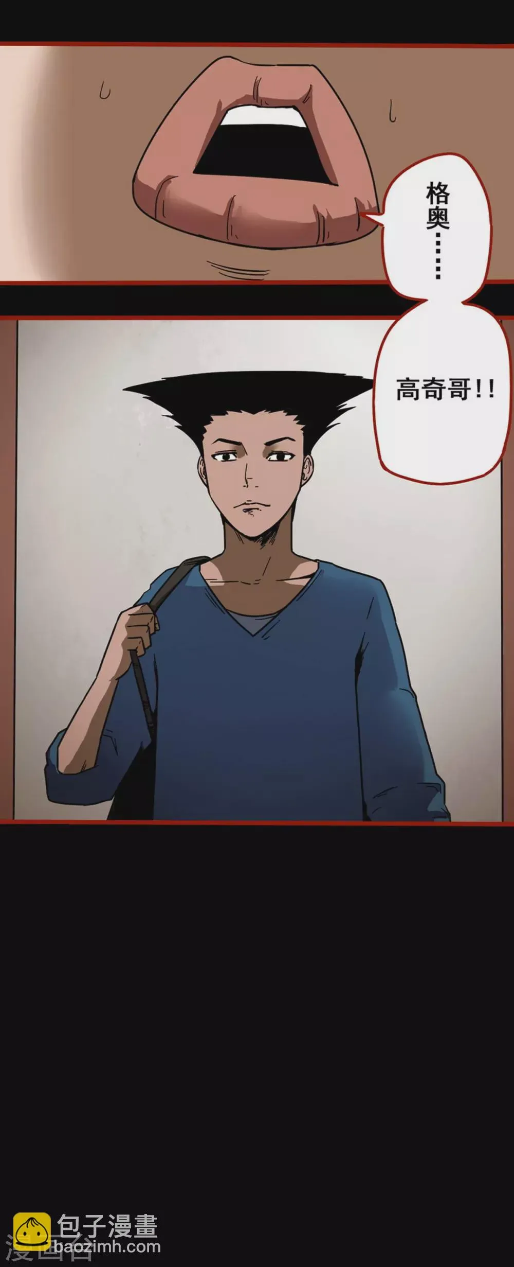 第11话13 镜听 第27页
