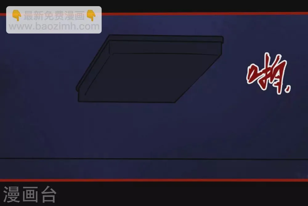 第11话14 镜听 第13页