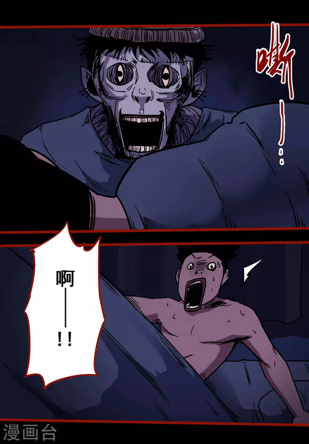 第11话14 镜听 第17页