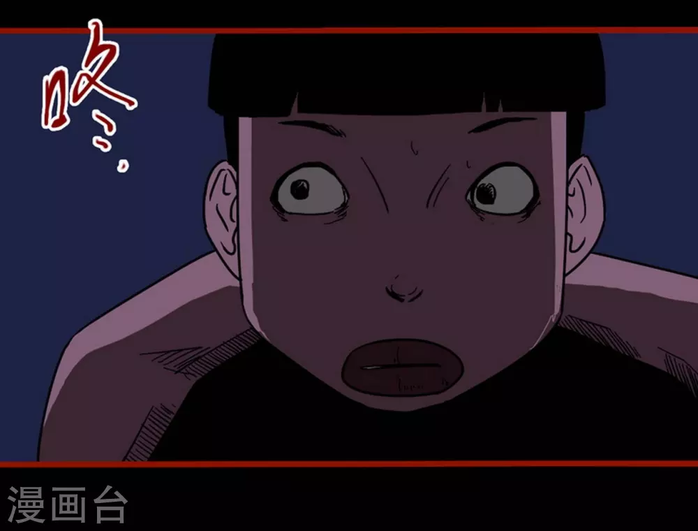 第11话14 镜听 第29页