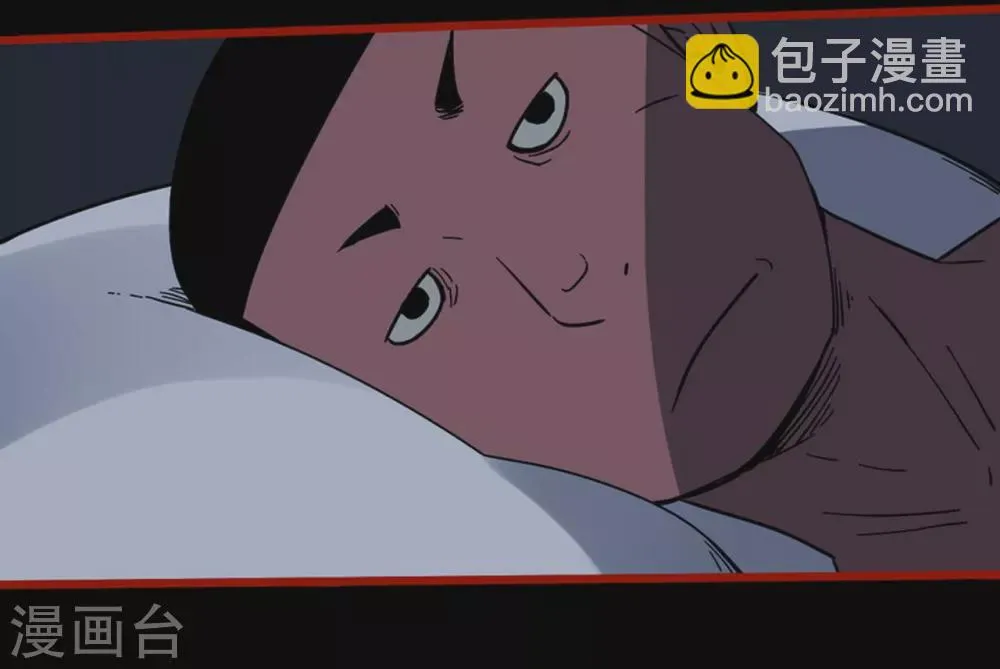 第12话3 有命 第19页