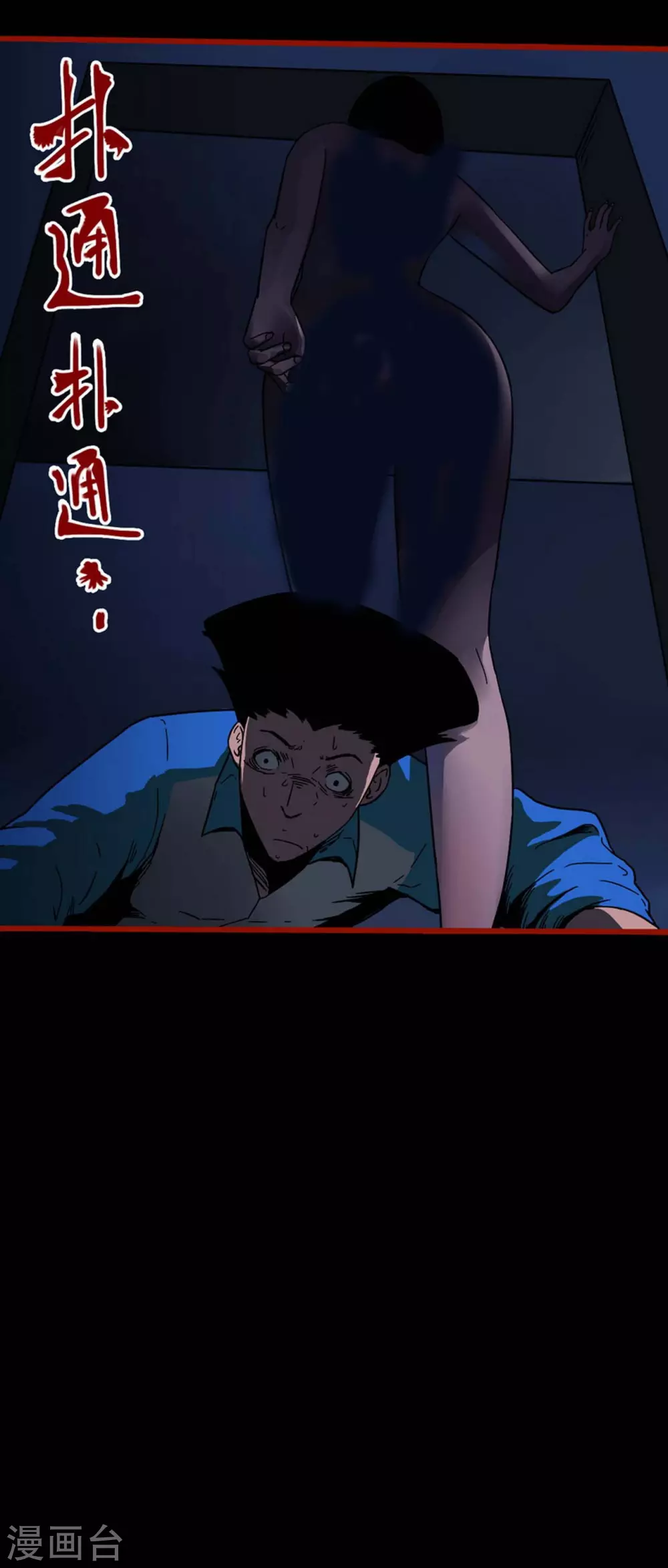 第12话4 有命 第34页