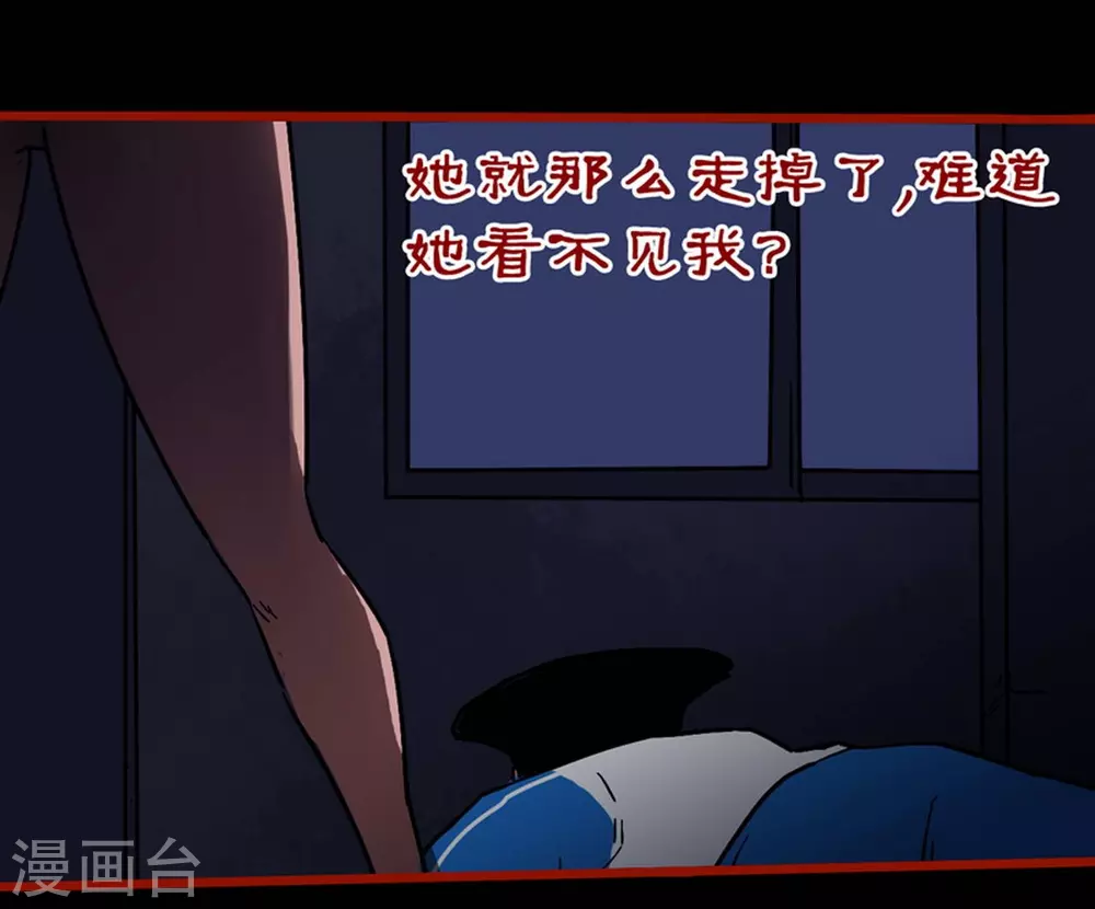 第12话5 有命 第4页