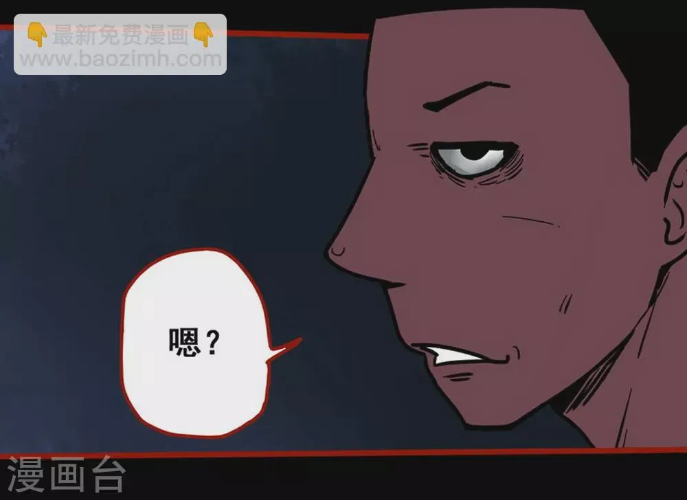 第12话5 有命 第25页