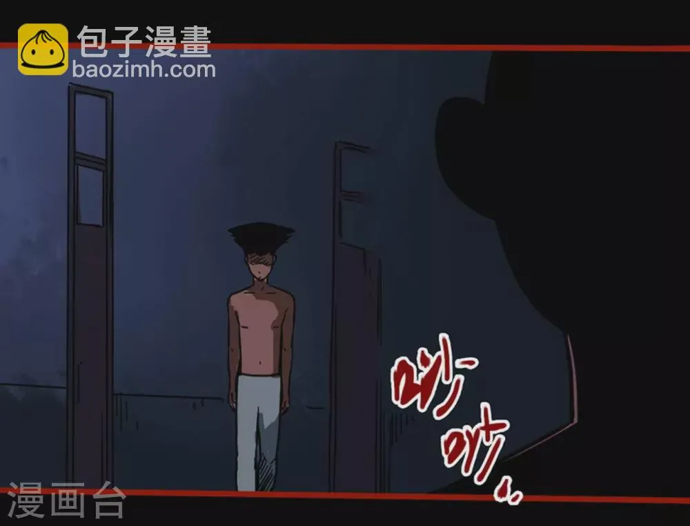 第12话5 有命 第26页