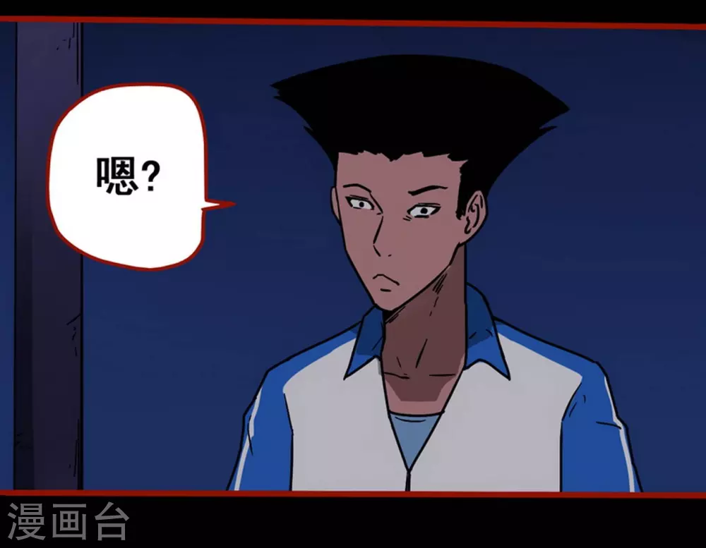 第12话7 有命 第25页