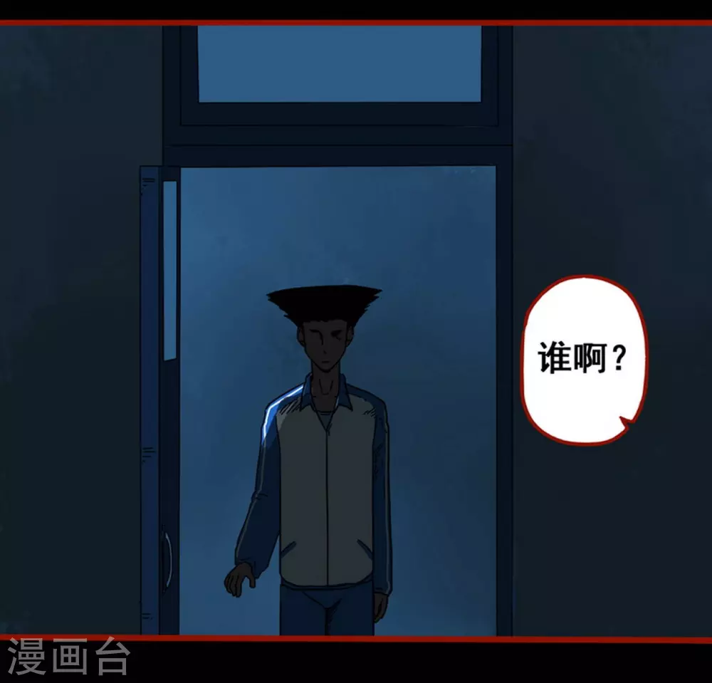 第12话11 有命 第13页