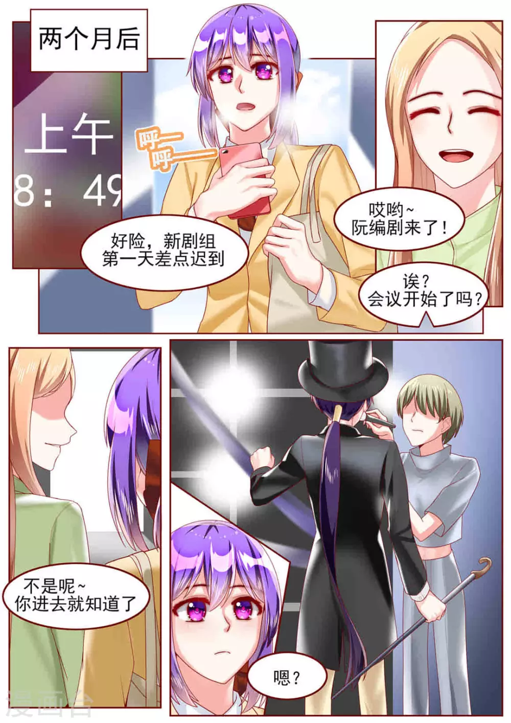 第62话 第5页