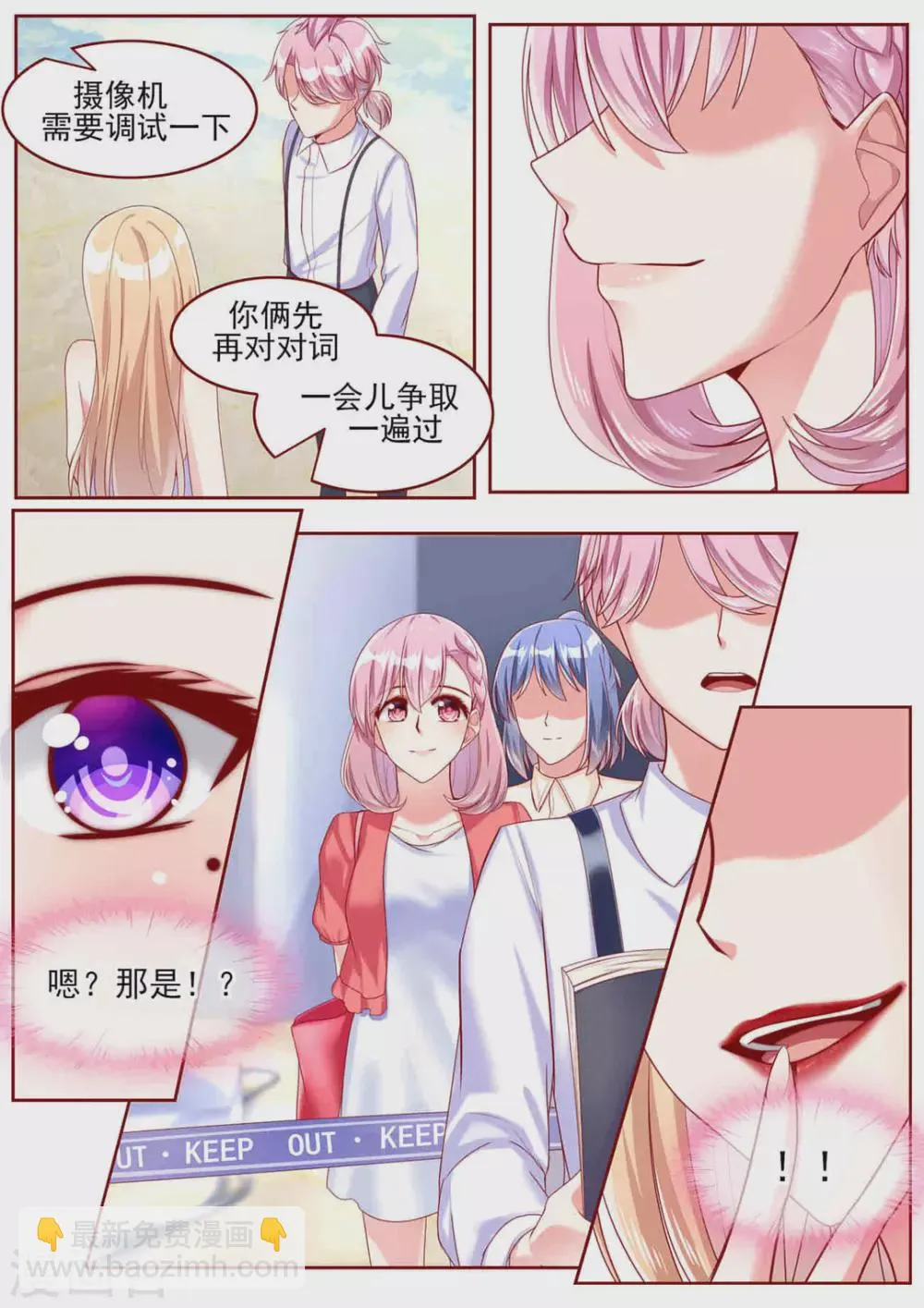 第57话 第4页