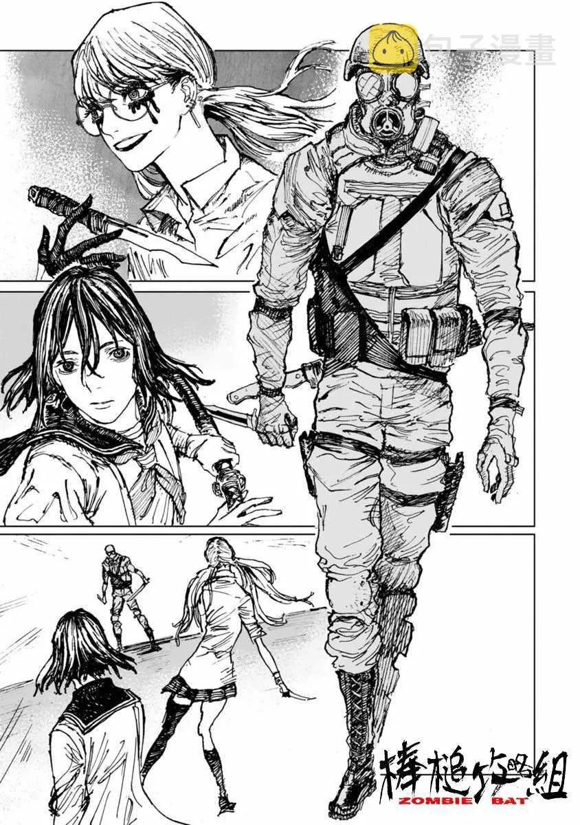 第14话 第21页