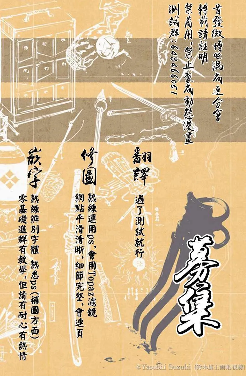 第13话 第18页