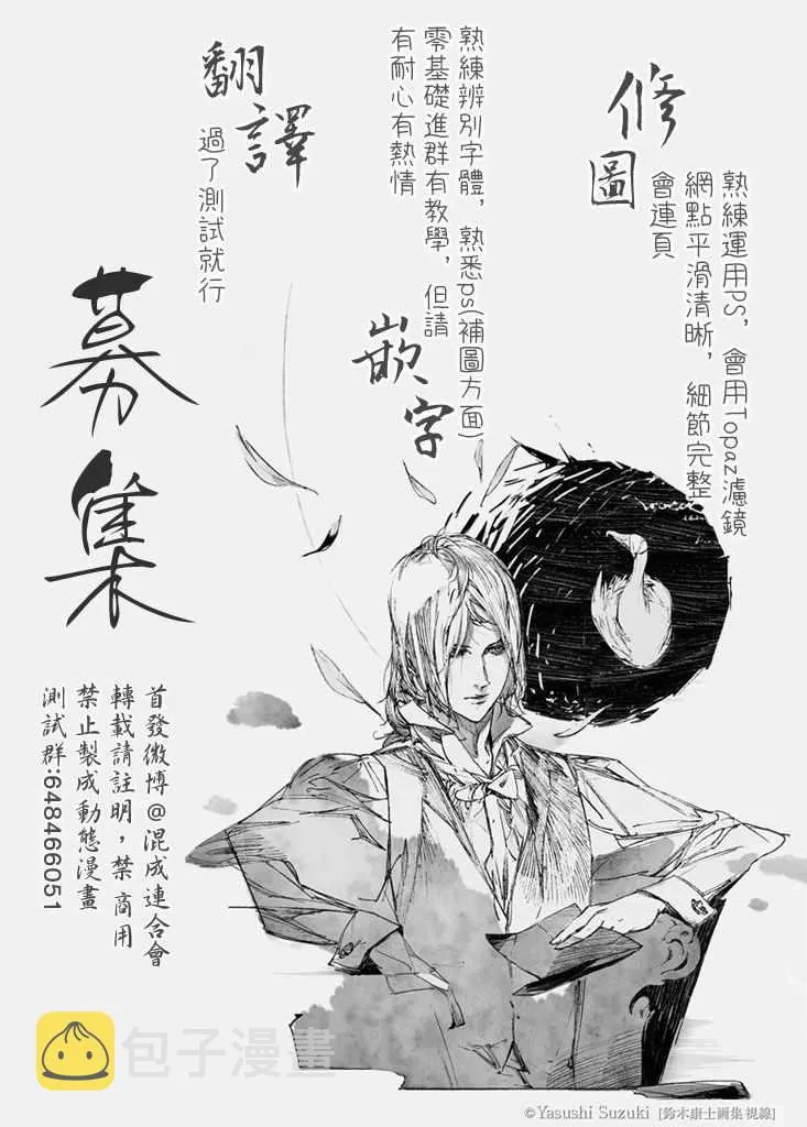 第11话 第17页