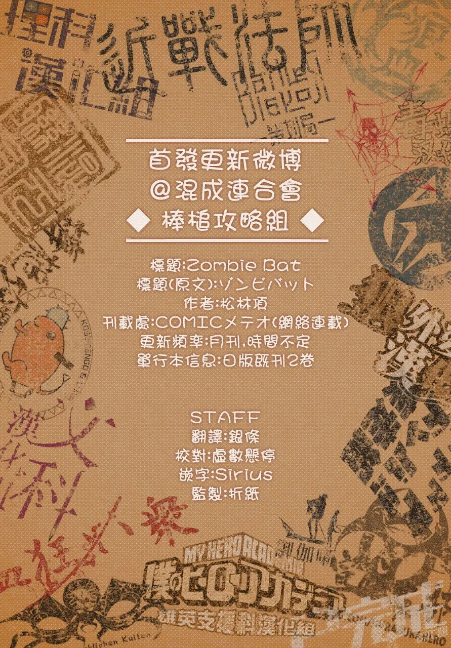 第10话 第34页