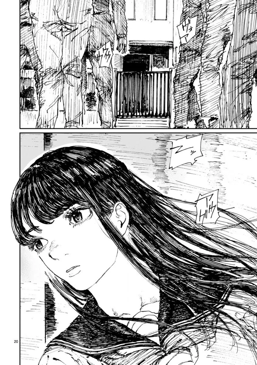 第9话 第22页