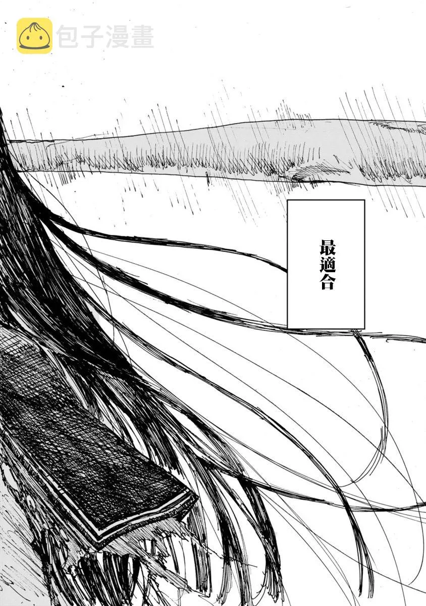 第9话 第34页