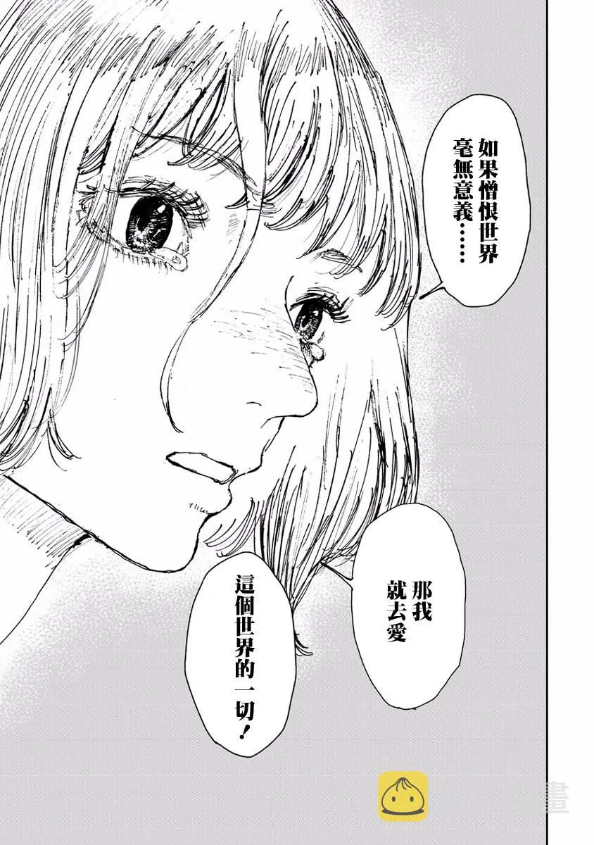 第8话 第27页