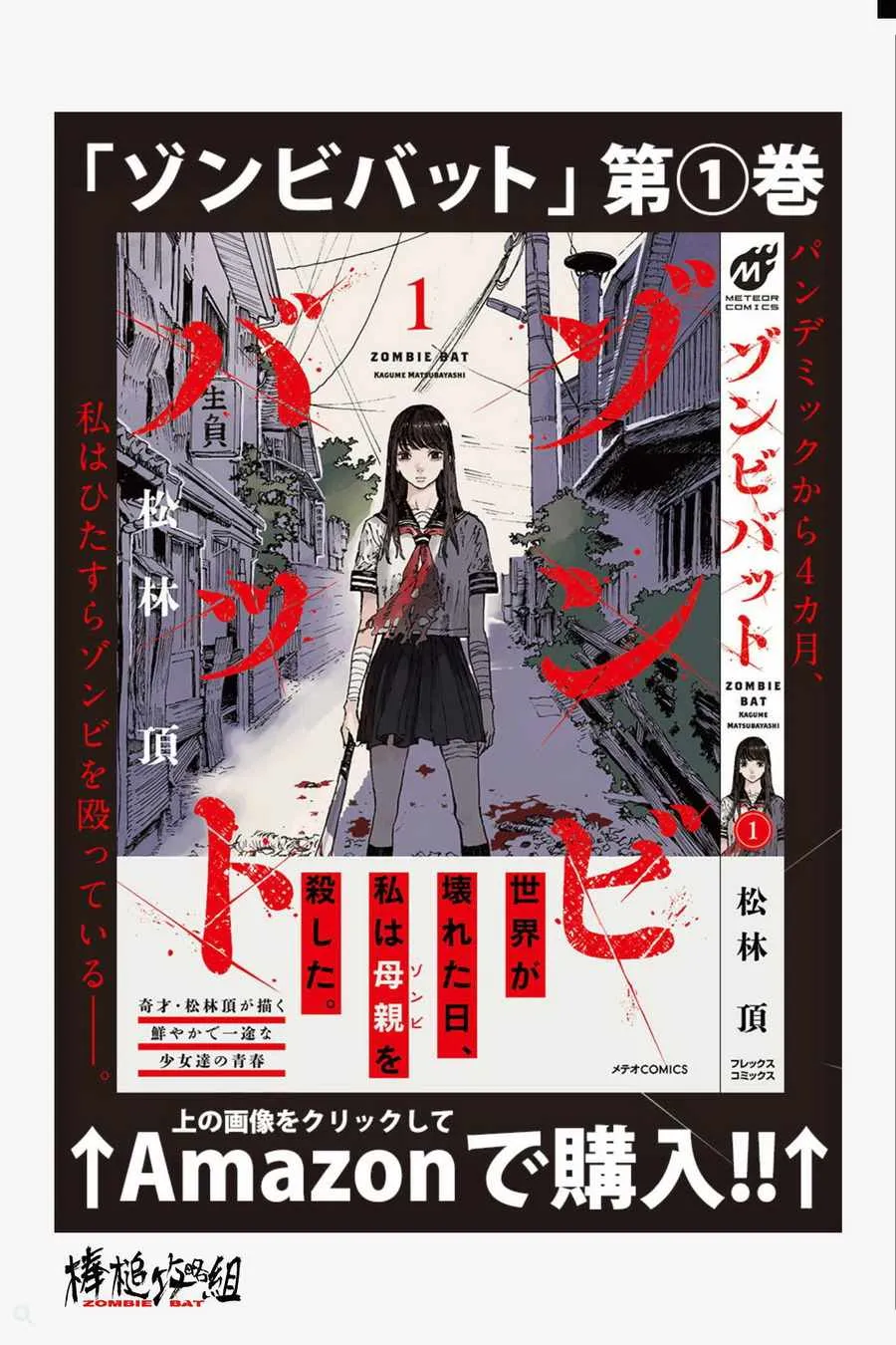 第7话 第28页
