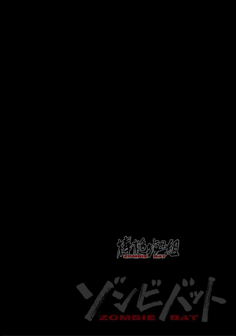 第5话 第2页