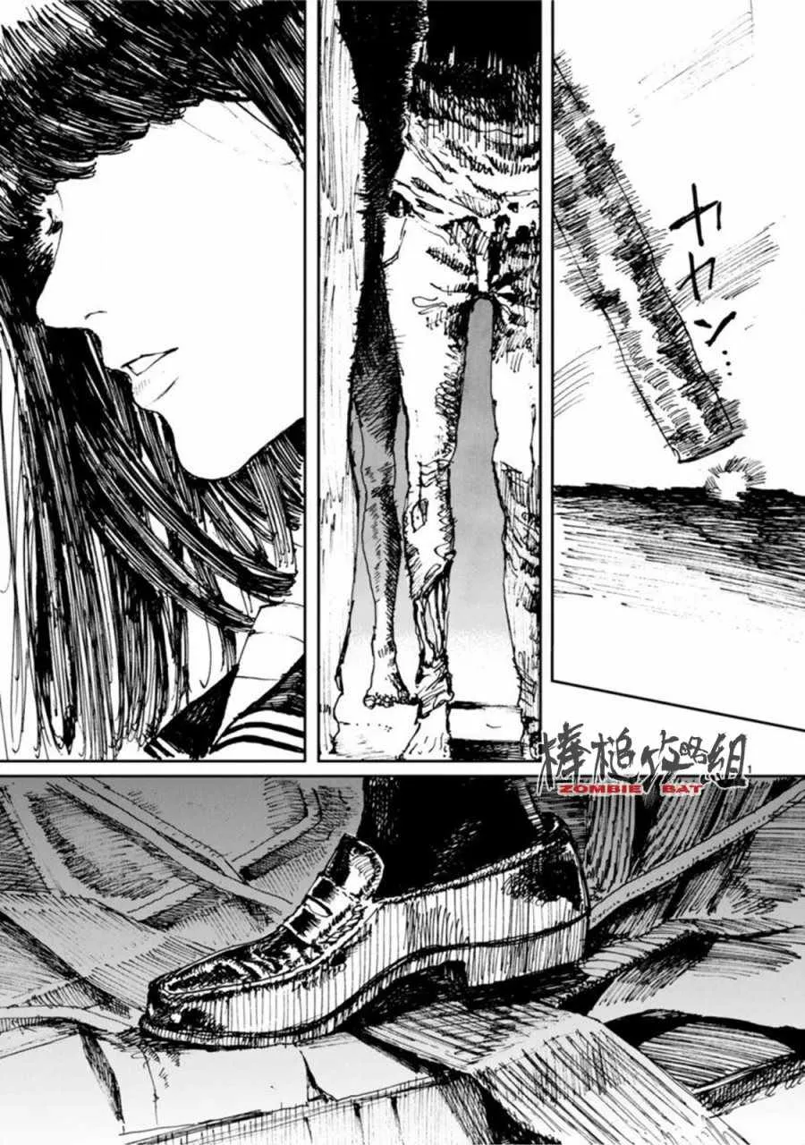 第5话 第3页
