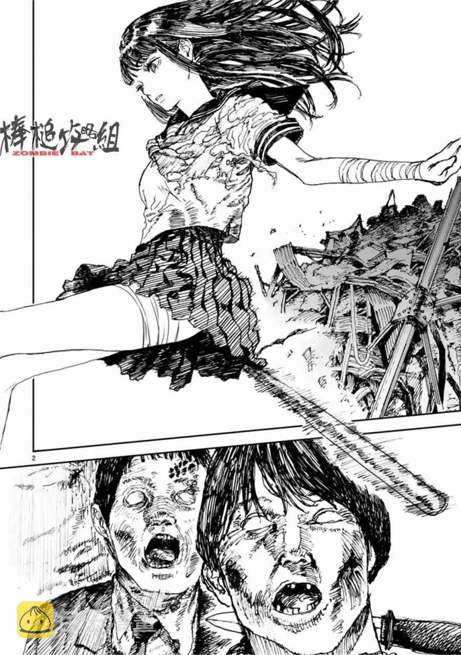 第5话 第4页