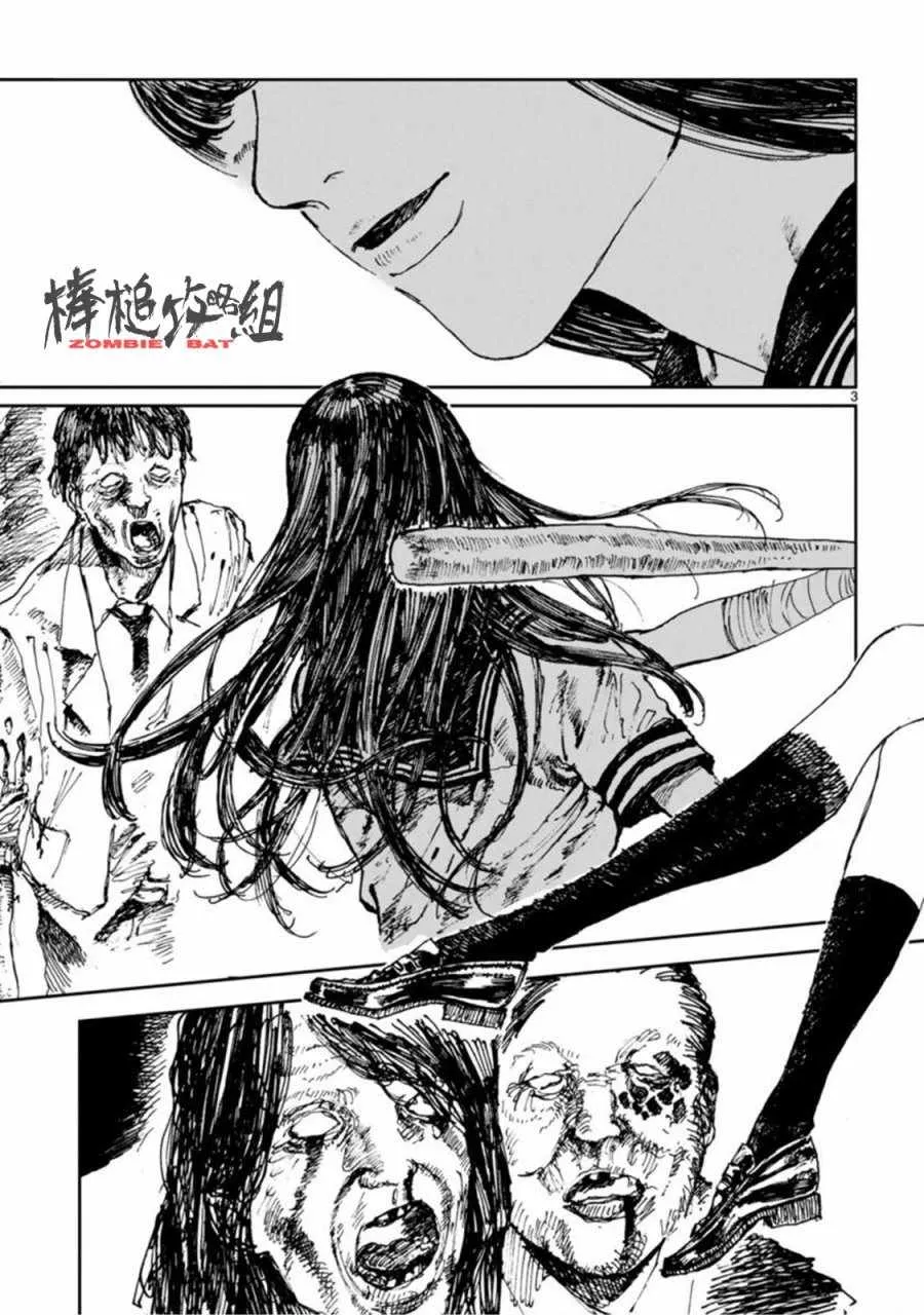第5话 第5页