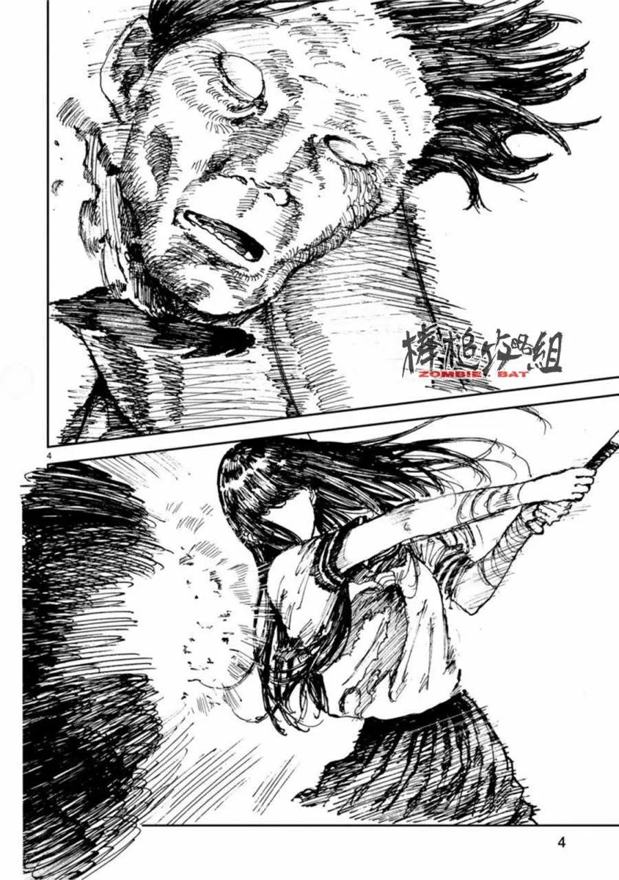 第5话 第6页