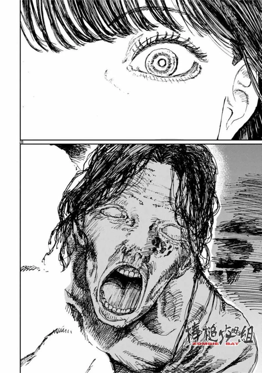 第5话 第30页