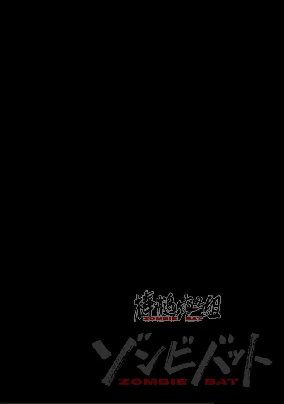 第4话 第2页