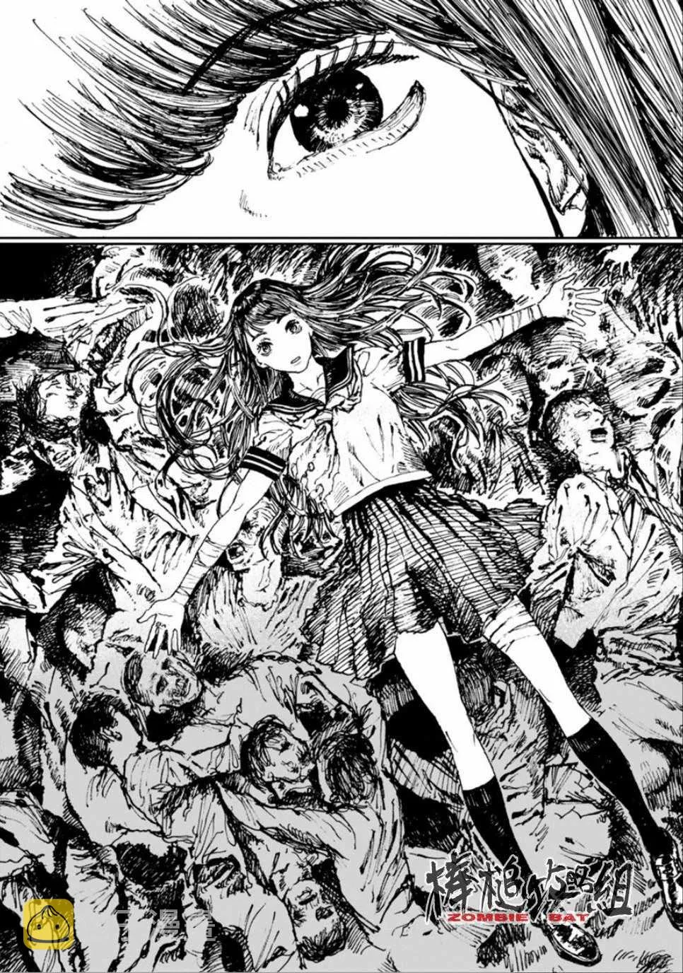 第4话 第4页