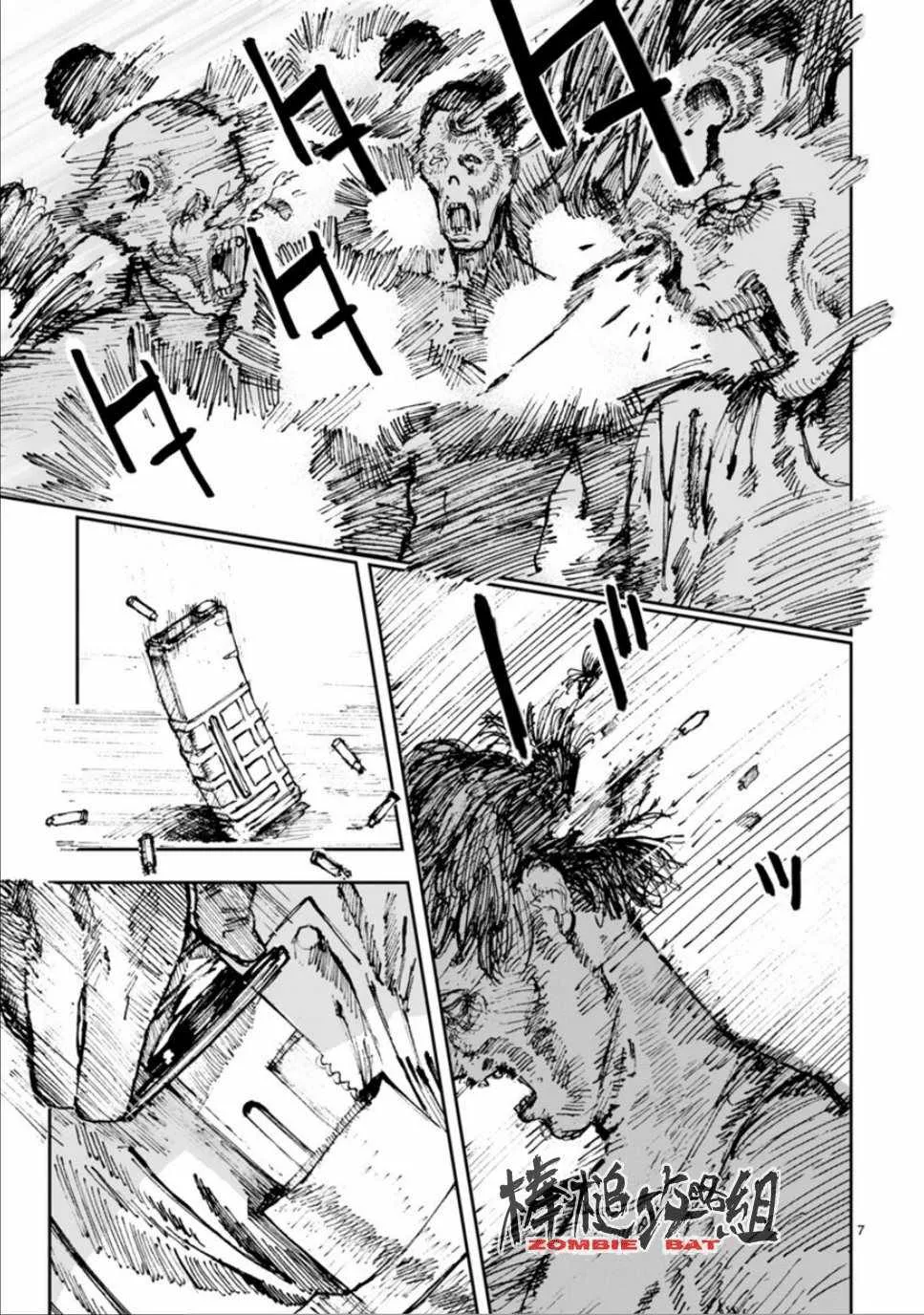 第4话 第9页