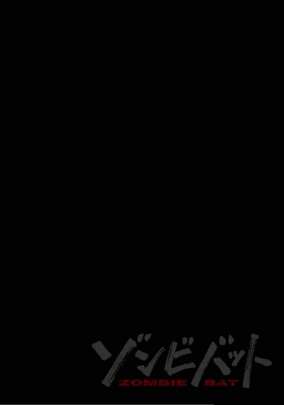 第3话 第2页