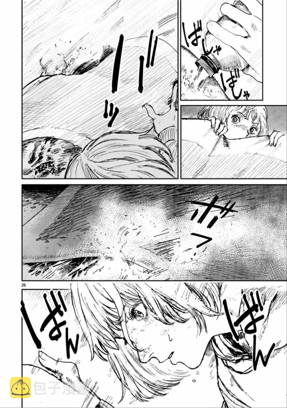 第1话 第27页