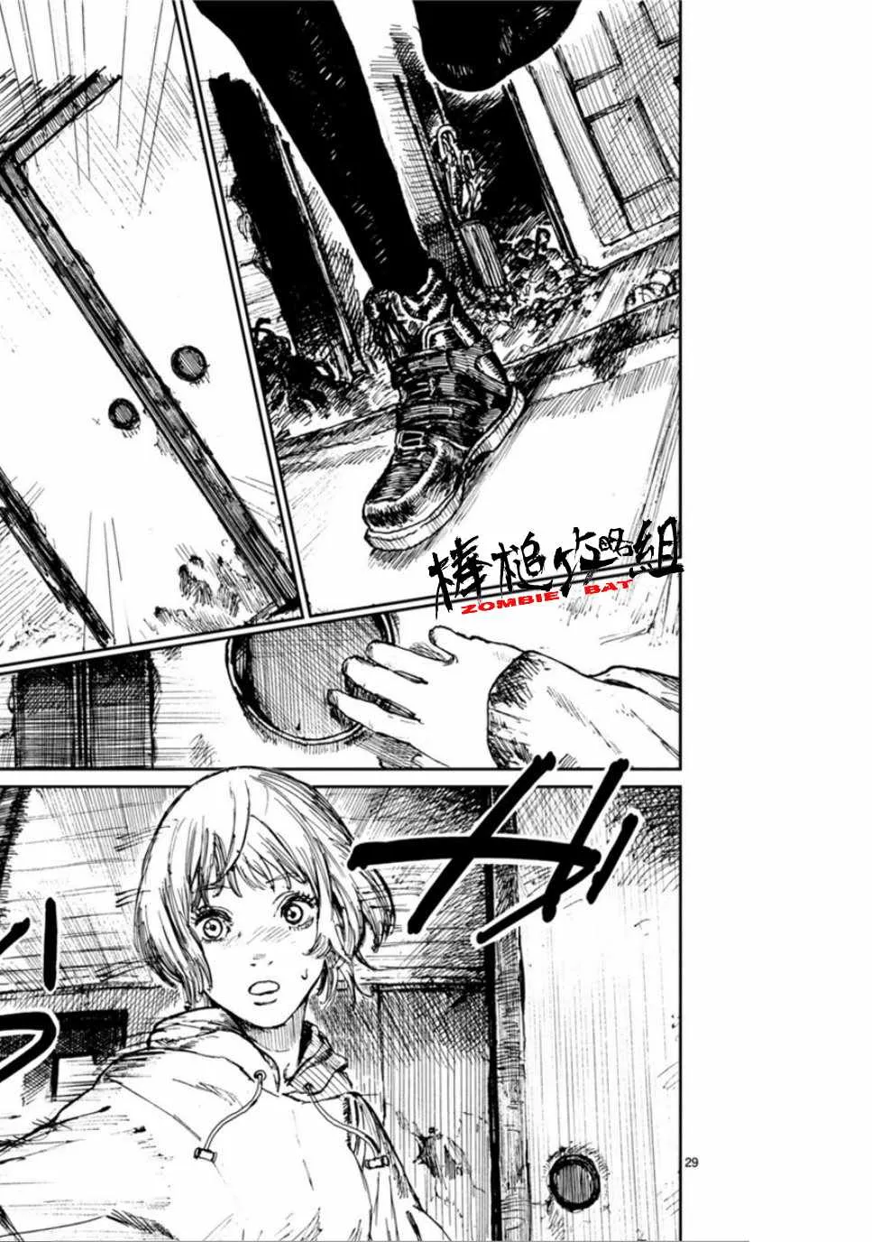 第1话 第30页