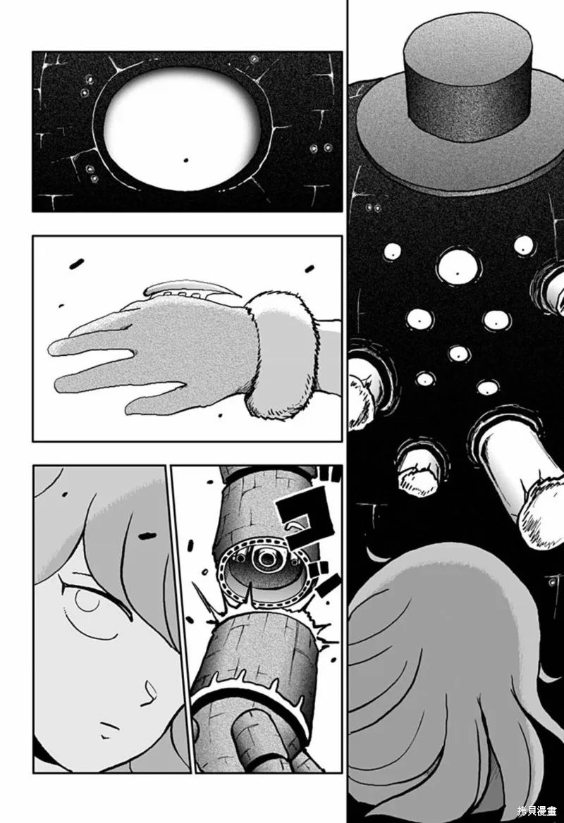 第17话 第9页