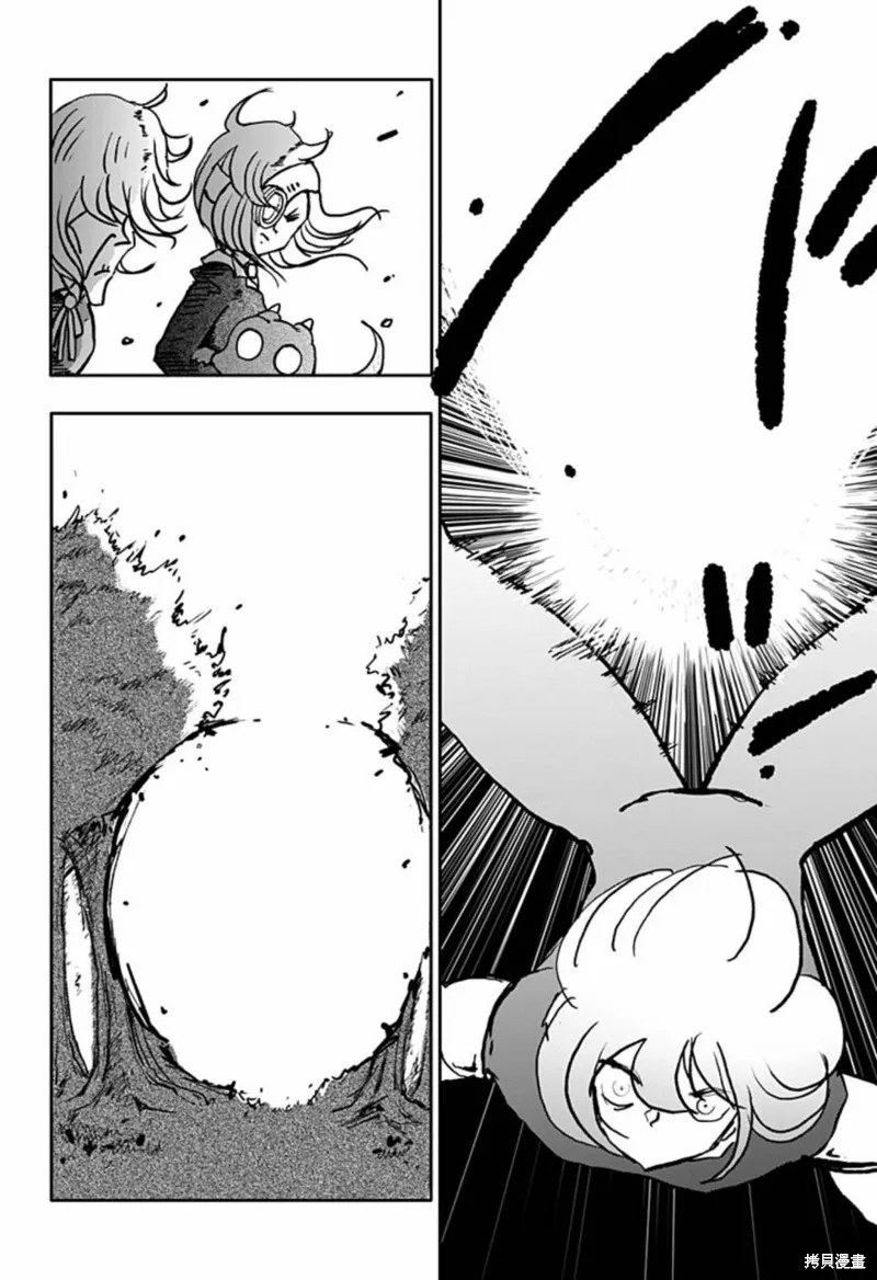 第17话 第11页