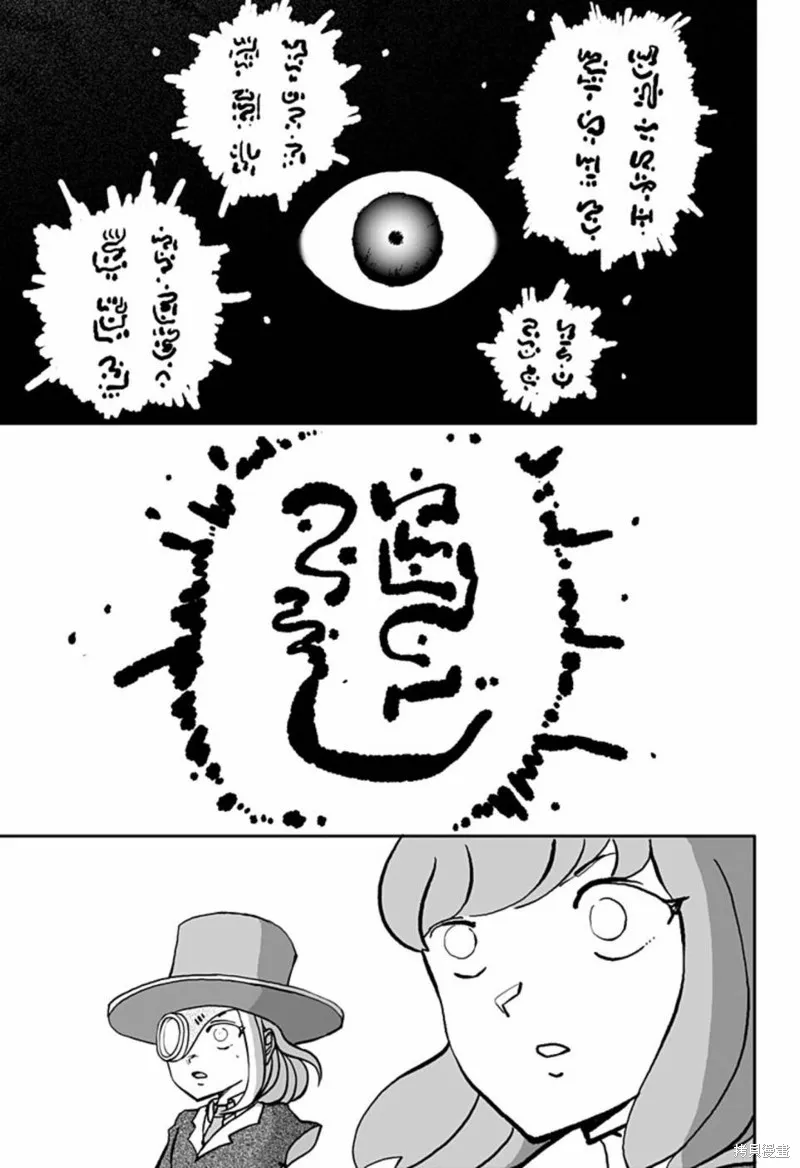 第17话 第20页
