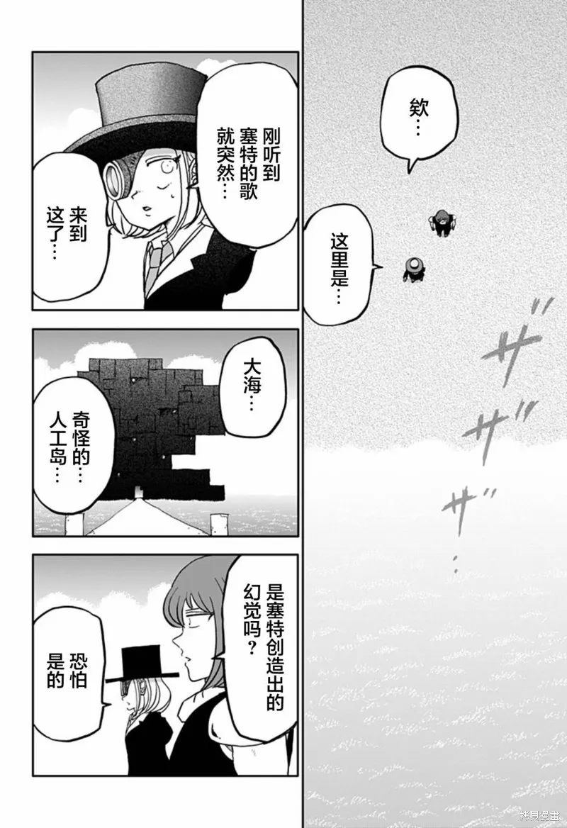 第17话 第22页